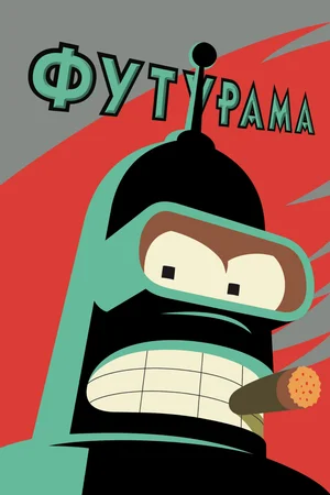 Futurama